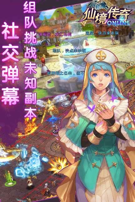 铲子骑士