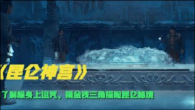 穿越迷宫