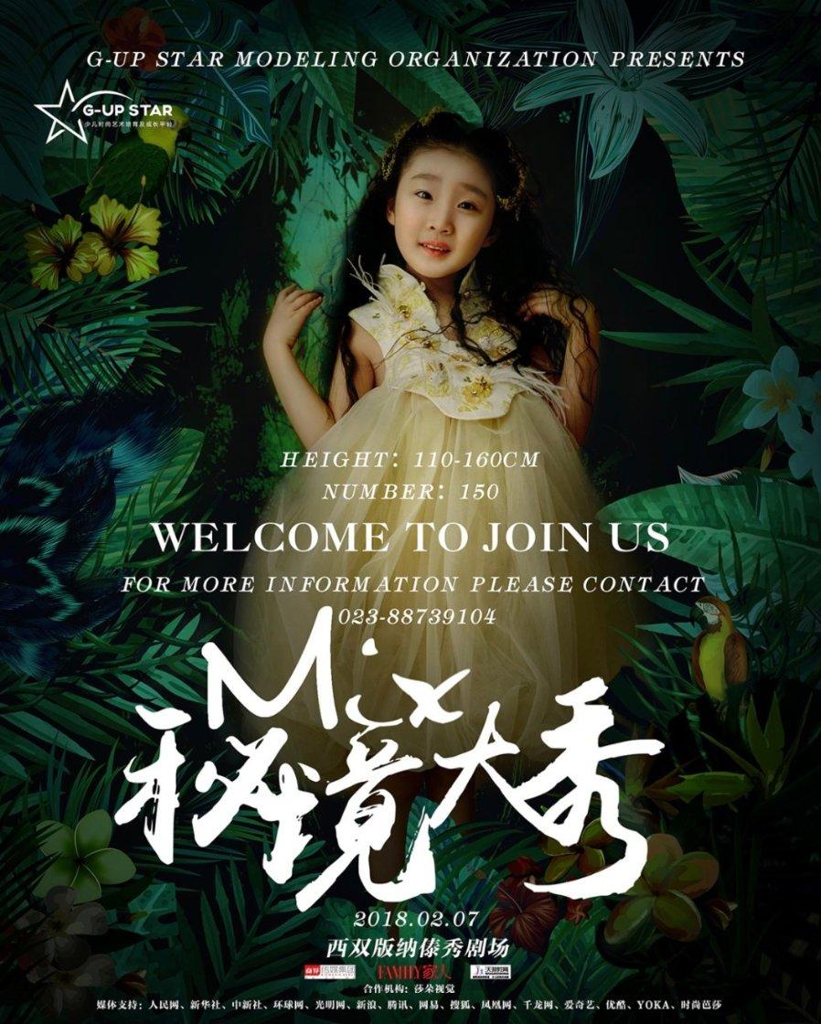 2023年广西健康科普技能大赛优秀作品展播（19）丨《滚蛋吧！乳癌君！》