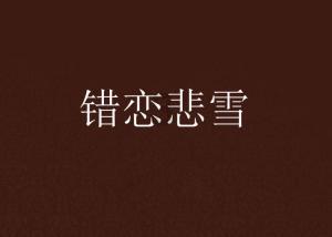 快看｜违规开展投资业务，中国东方甘肃分公司被罚30万元