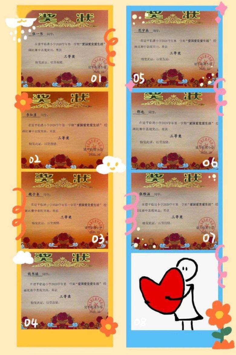 古剑奇谭2