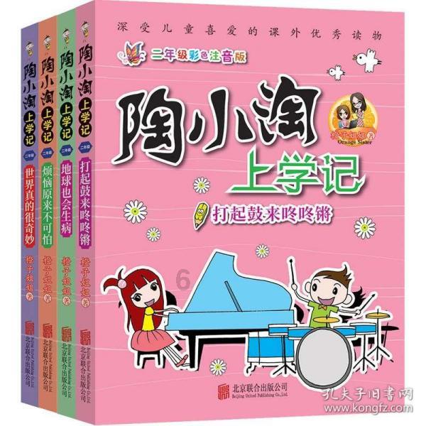 海鸥股份副总裁潘伟荣辞职