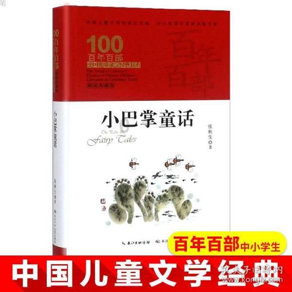 逃离花园电机室